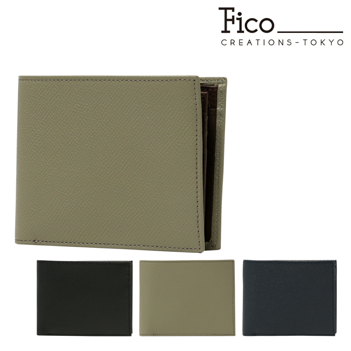 fico-52001.jpg