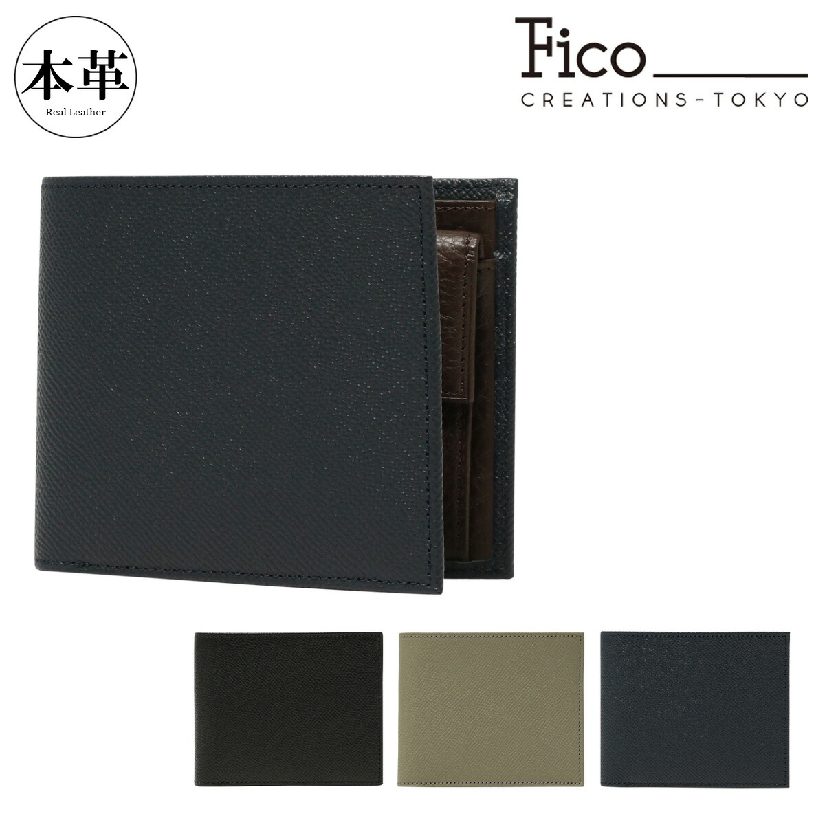 楽天市場】フィーコ 財布 二つ折り 二つ折り財布 折り財布 メンズ