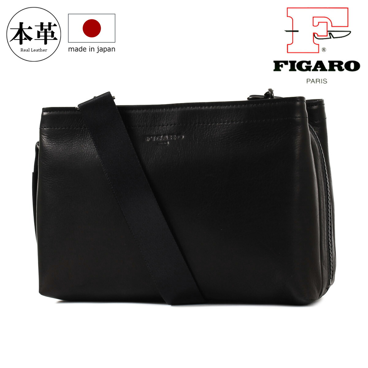 楽天市場】フィガロ ショルダーバッグ 2WAY メンズ 日本製 17109 ビス