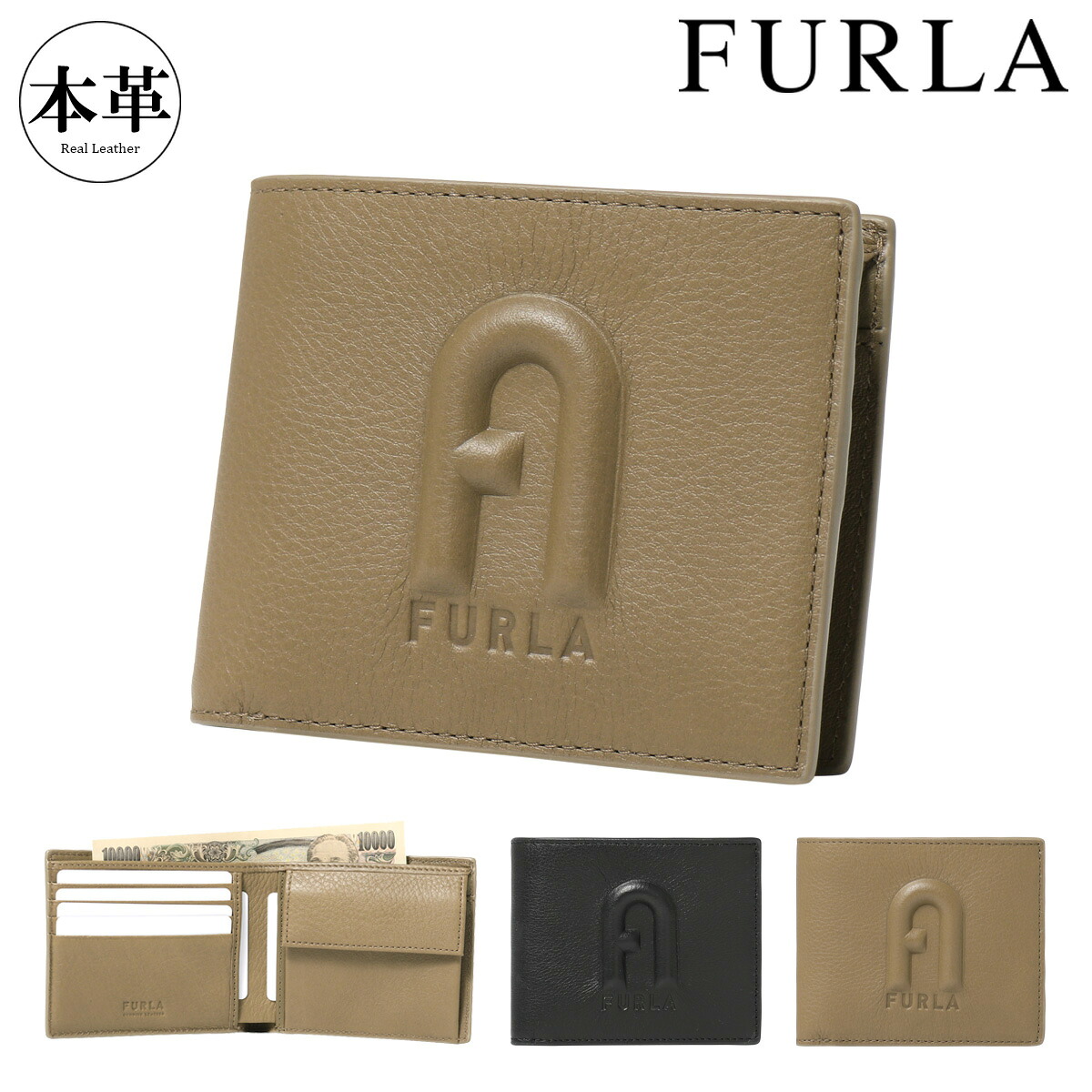 楽天市場】【2025年春夏 新作】 フルラ Furla Man Project 二つ折