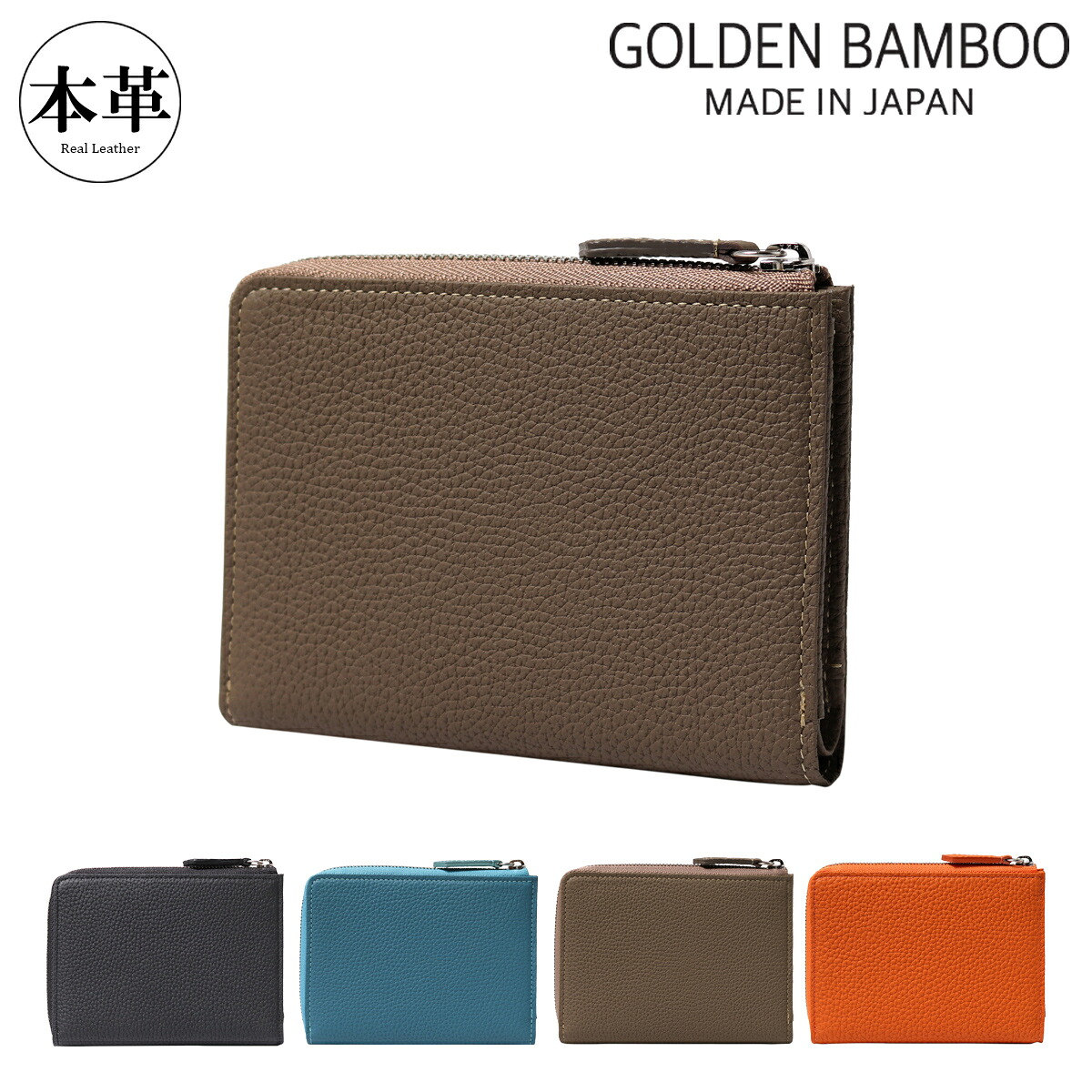 【SALE】ゴールデンバンブー 二つ折り財布 メンズ GB-253 GOLDEN BAMBOO | 牛革 本革 レザー ドイツ シュリンク