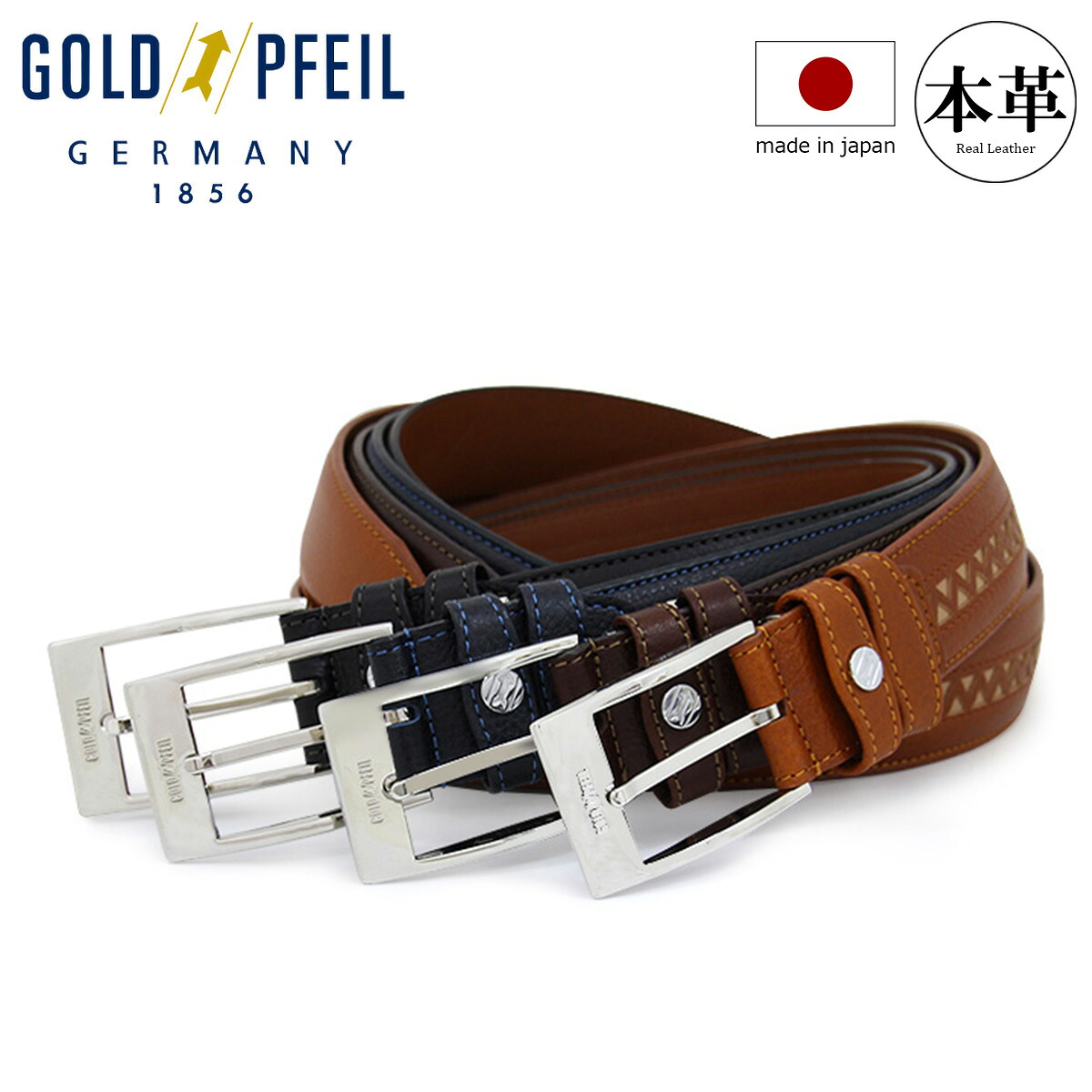 ゴールドファイル ベルト メンズ 日本製 GB52910 GOLD PFEIL 本革 レザー [PO10] 7,700円