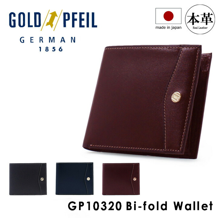 楽天市場】プレリー財布 GOLD PFEIL 「ゴールドファイル