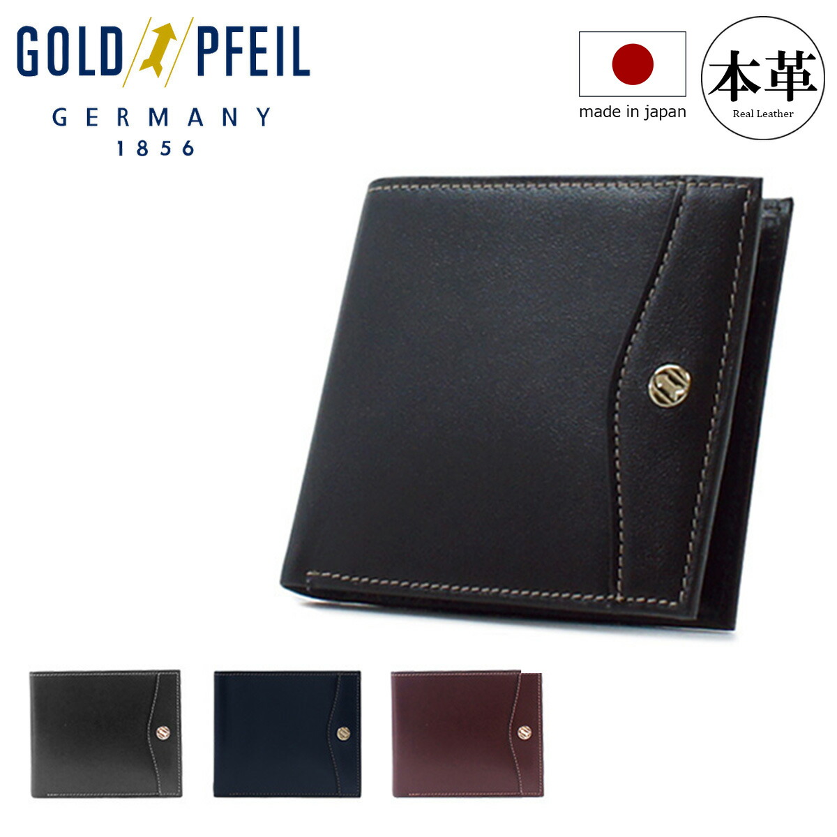 楽天市場】ゴールドファイル 二つ折り財布 メンズ GP10320 GOLD PFEIL