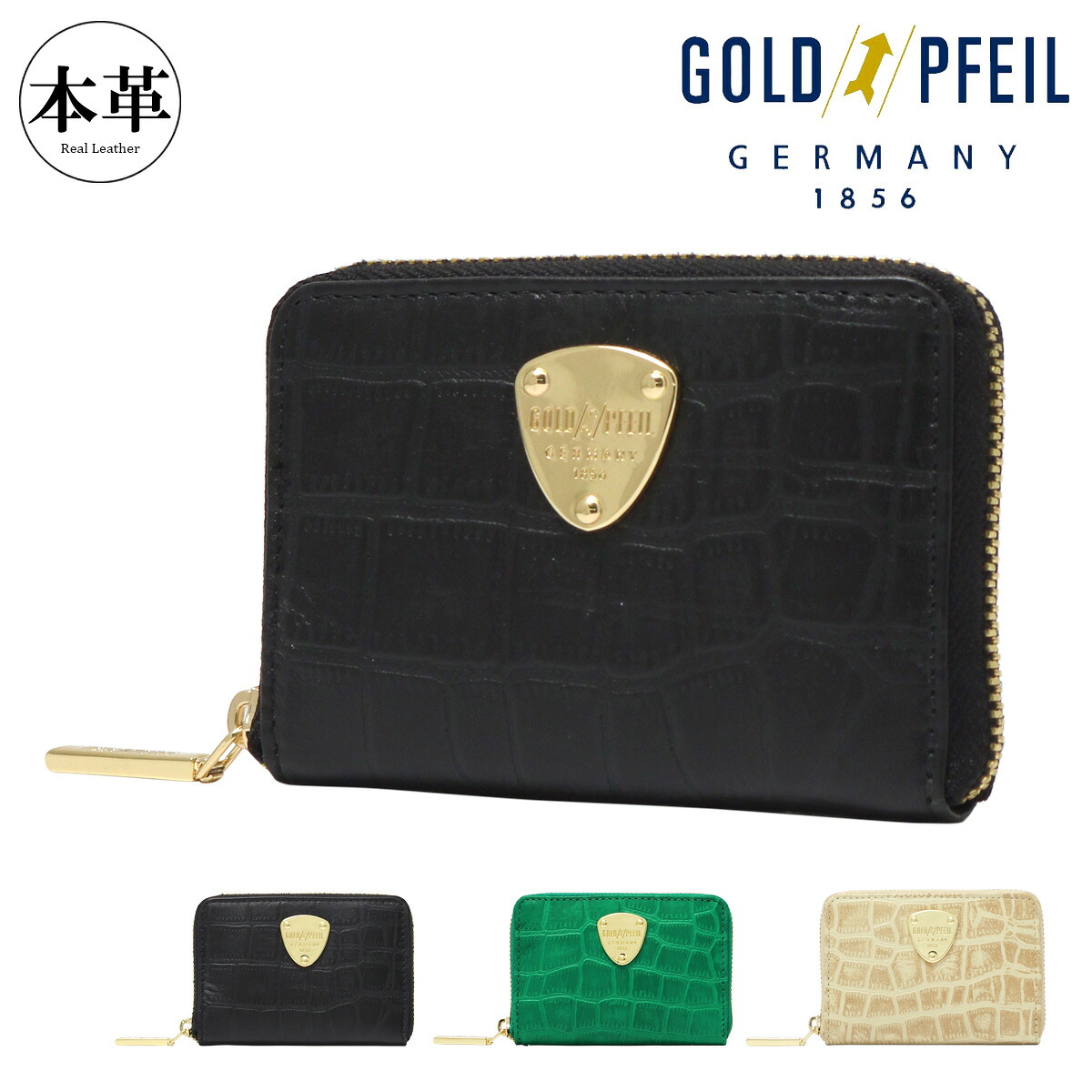 ゴールドファイル 小銭入れ 本革 クロコ型押し ミニ財布 ラウンドファスナー レディース GP51590 ヘルリヒ GOLD PFEIL レザー 財布 コンパクト[PO10]｜メゾンドサックスバー財布・鞄専門