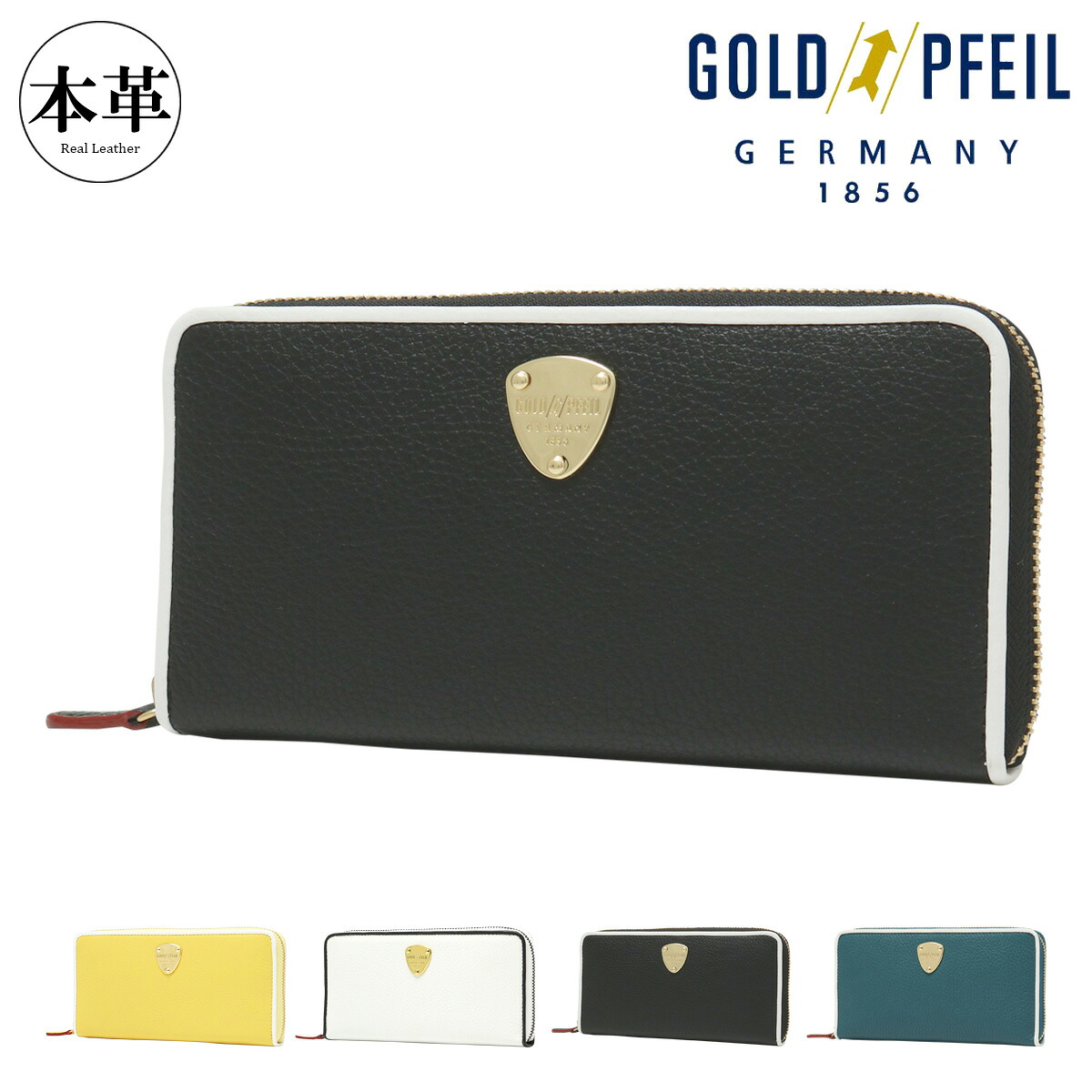 ゴールドファイル 長財布 本革 ラウンドファスナー レディース GP57113 ラインズ GOLD PFEIL レザー 牛革[PO10]｜メゾンドサックスバー財布・鞄専門