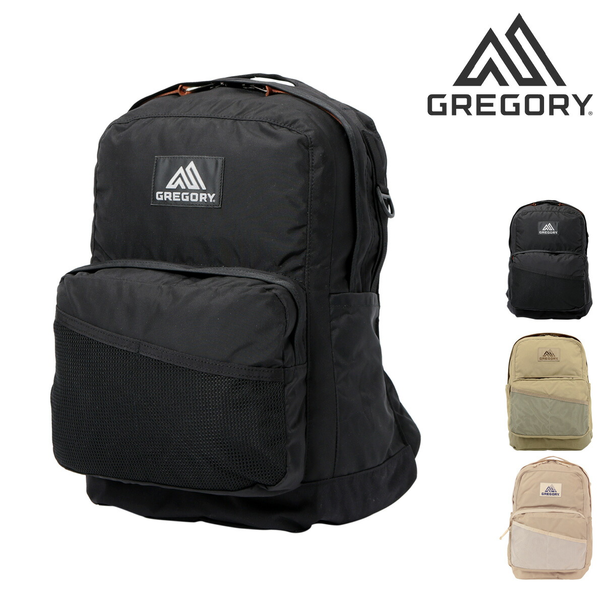 【良品】グレゴリー キャンパスデイM ブラック　バックパック 楽天市場】リュック GREGORY グレゴリー CAMPUS DAY M
