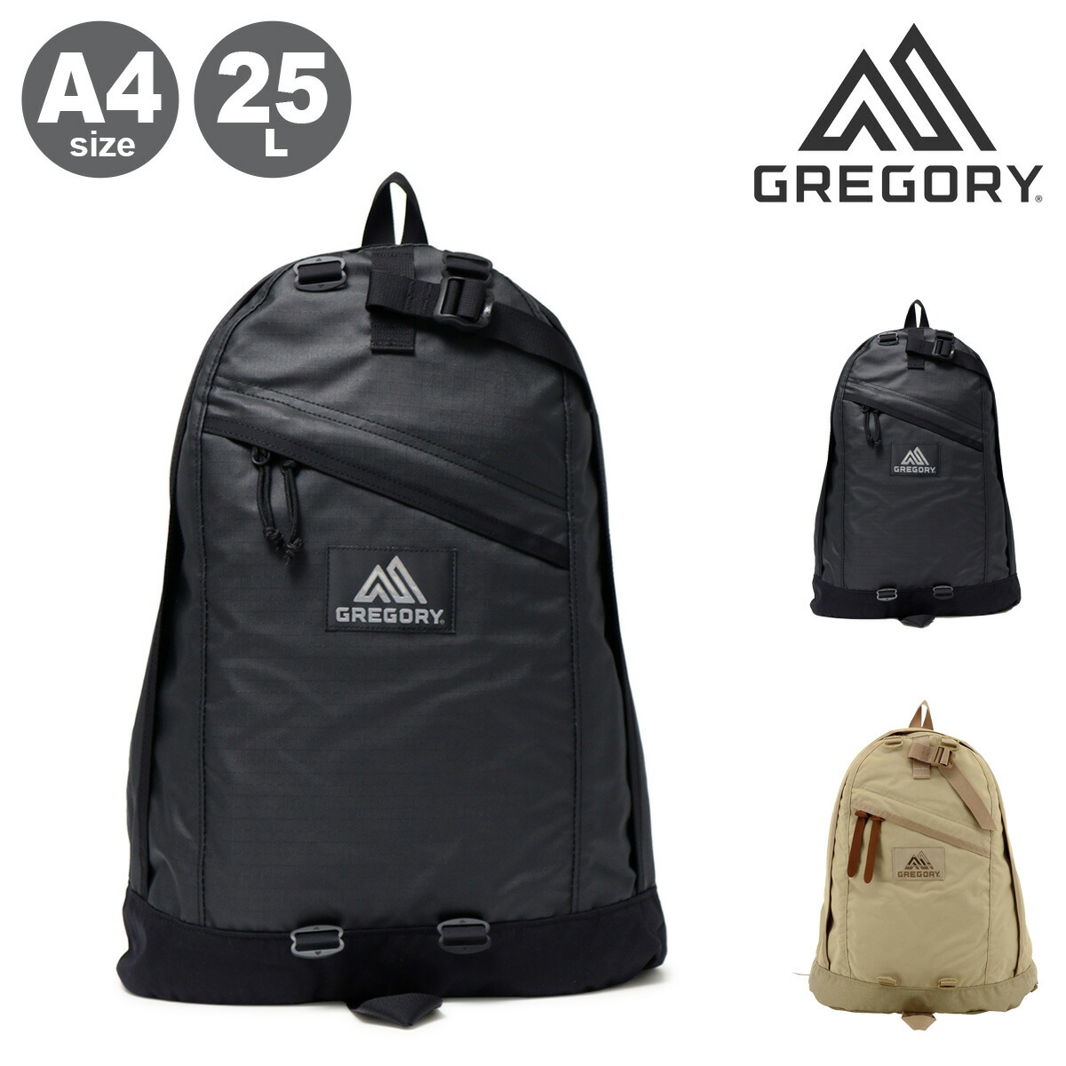 銀タグ•USA製！GREGORY グレゴリー デイパック　　26L 希少色！ GREGORY グレゴリー チョコチップ デイパック USA製 旧ロゴ 銀