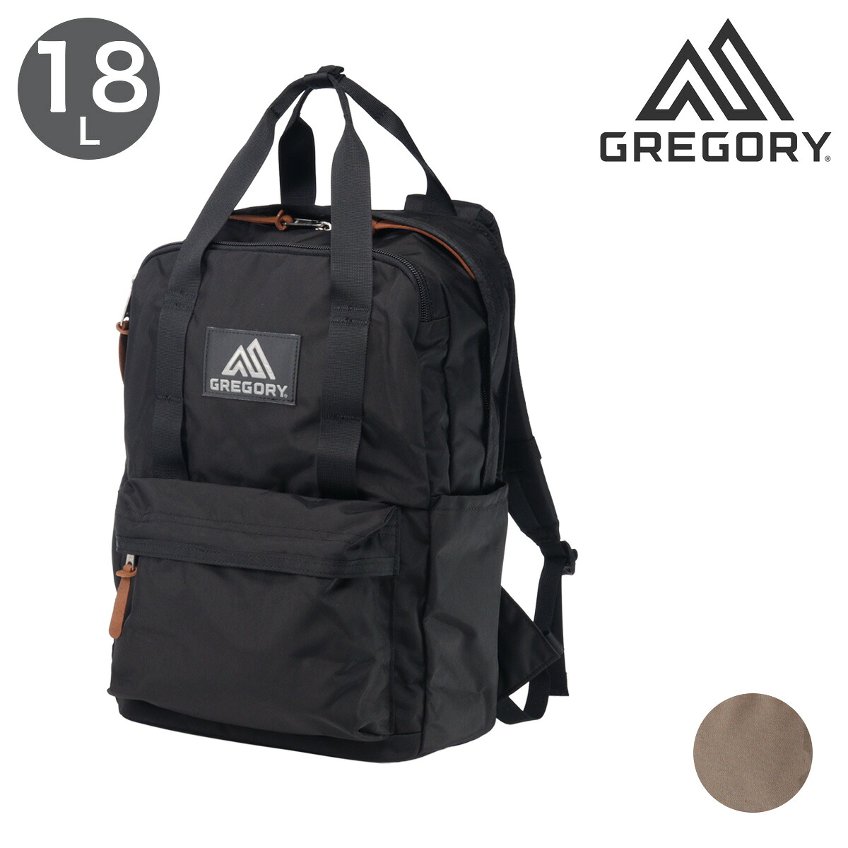 グレゴリー リュック メンズ レディース 小さめ ブランド GREGORY デイパック おしゃれ 軽量 通勤 通学 A4 18L 大人 カジュアル バックパック クラシック イージーピージーデイ[即日発送]｜メゾンドサックスバー財布・鞄専門