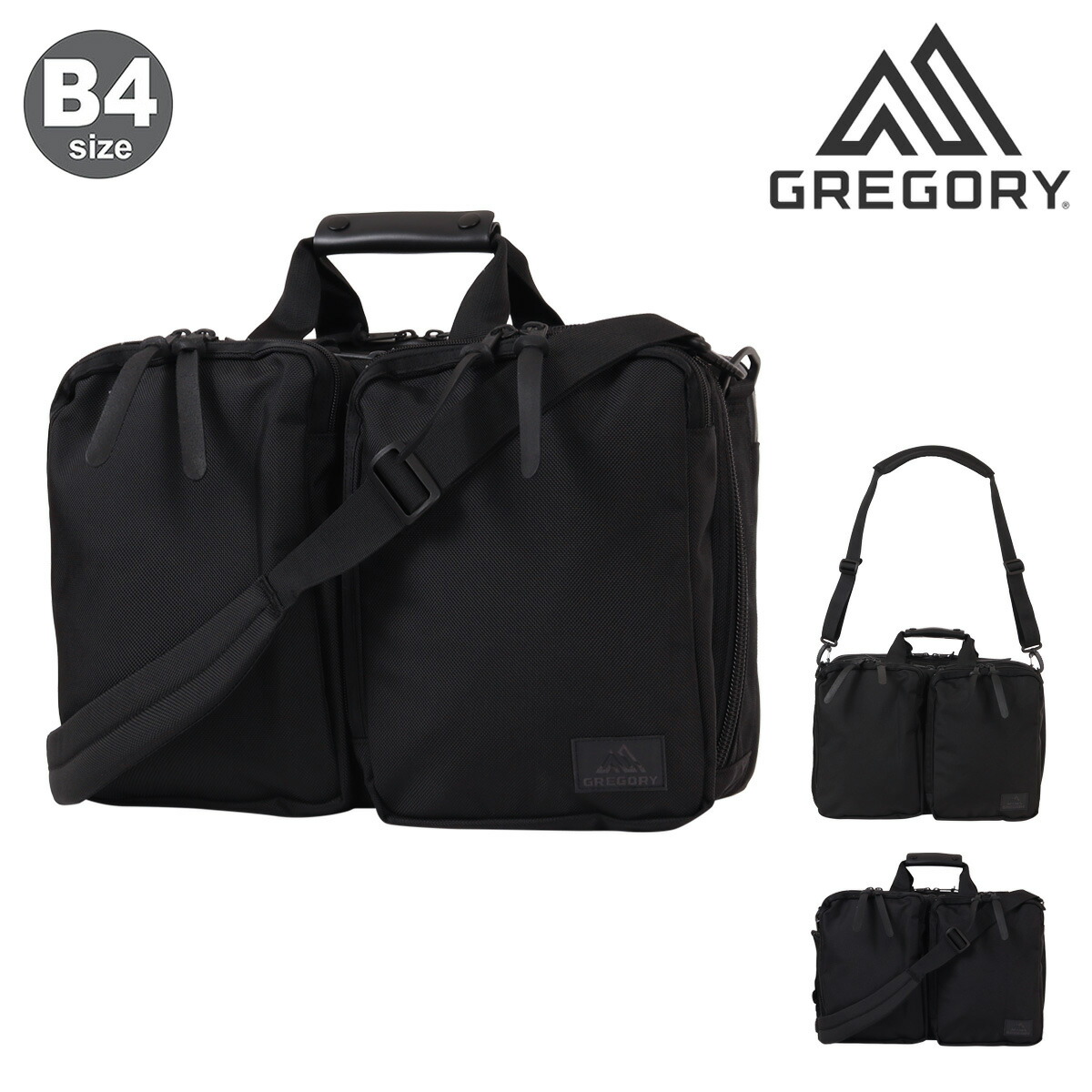 グレゴリー ブリーフケース B4 ビジネスバッグ ショルダーバッグ メンズ カバートエクステンデッドミッションV4 GREGORY バックパック 3way 通勤
