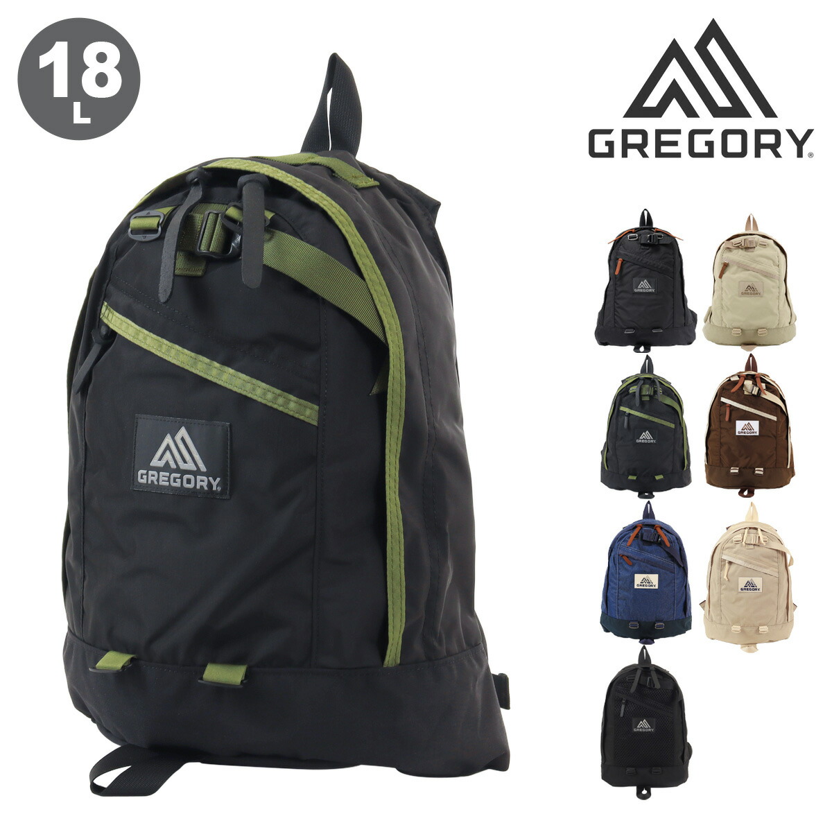 【新品未使用】GREGORY グレゴリー ファインデイV2 バックパック 18L GREGORY グレゴリー リュックサック デイパック ビジネス