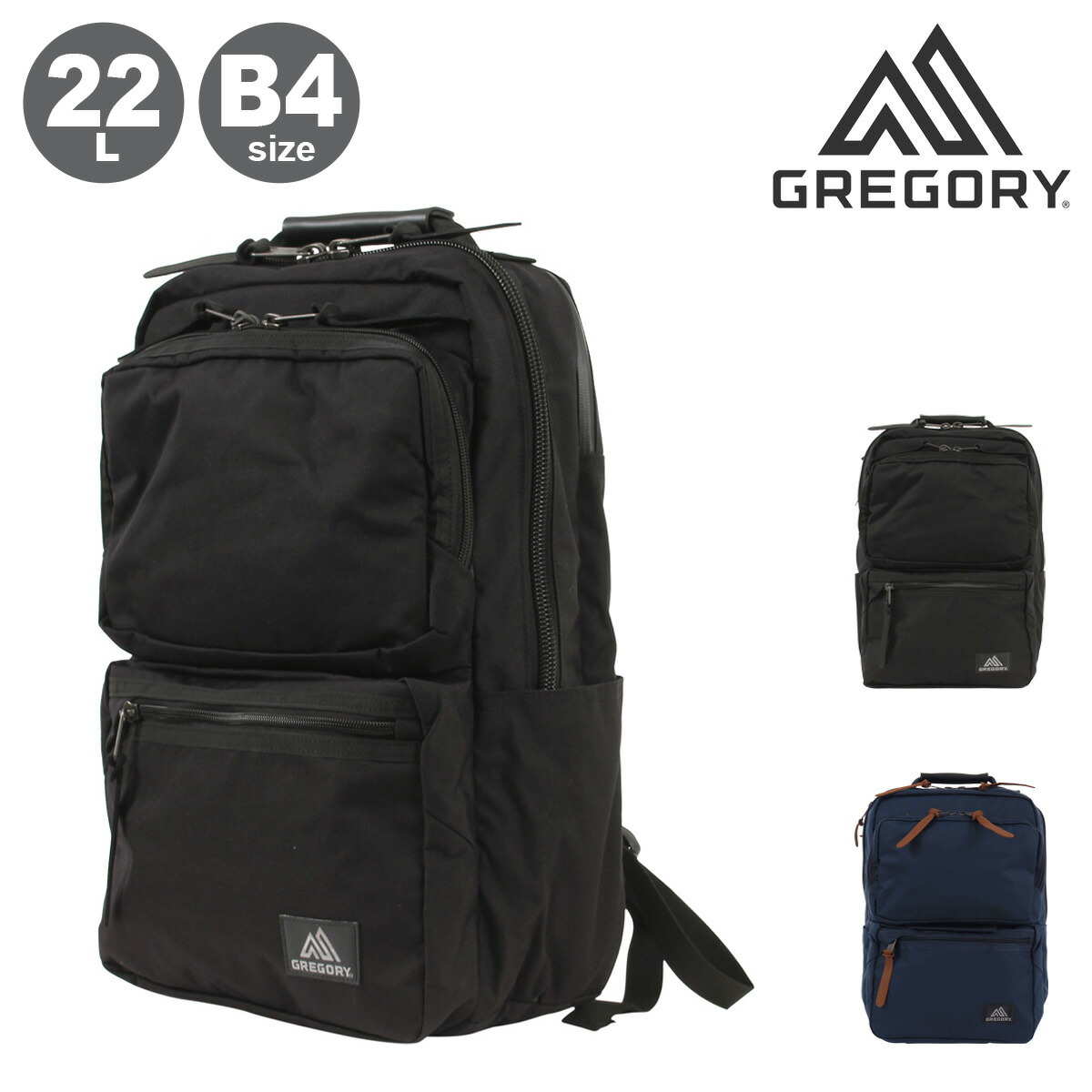 楽天市場】B4対応《COVERT CLASSIC》 GREGORY COVERT MISSION DAY V3