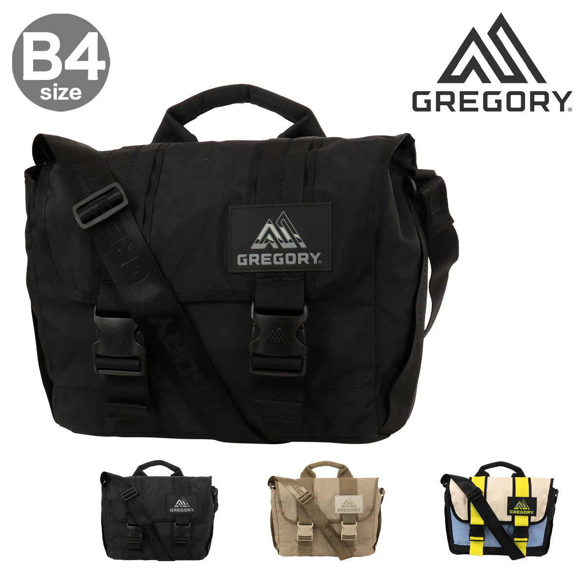 グレゴリー ショルダーバッグ メッセンジャー B4 18L 斜め掛け メンズ レディース JAWBREAKER ジョーブレイカー GREGORY 軽量[即日発送]｜メゾンドサックスバー財布・鞄専門