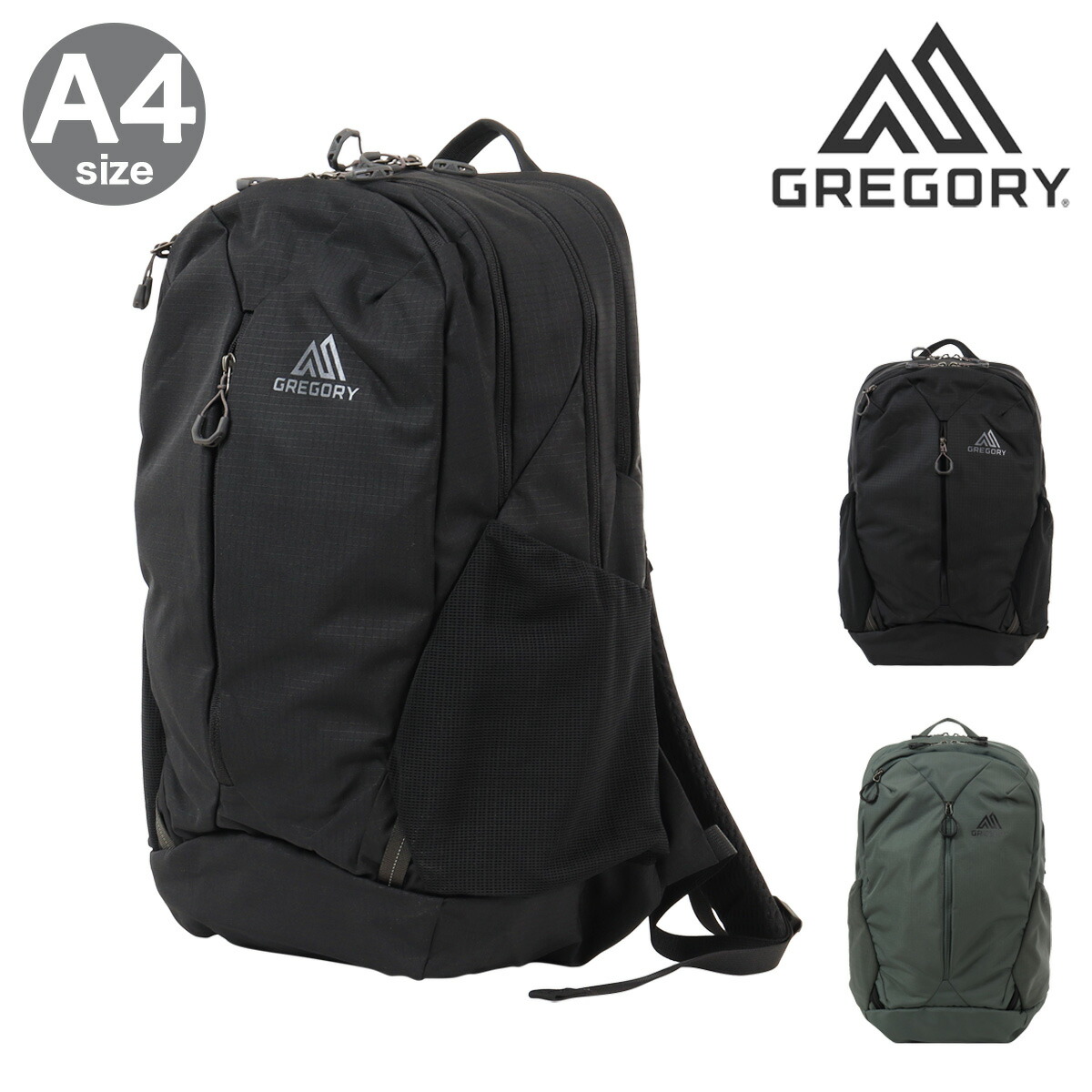 グレゴリー ルーヌ28 GREGORY RHUNE 黒 新品未使用 GREGORY デイバック リュック ルーヌ28 RHUNE 28 カーボン