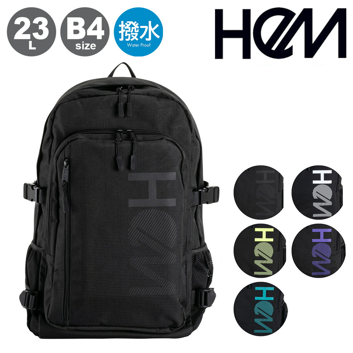 バックパック リュック マーティー 23l B4 スクールリュック リュック ヘム メンズ 撥水 バックパック デイパック Hem 39 レディース 高額売筋 Luxedvans Com