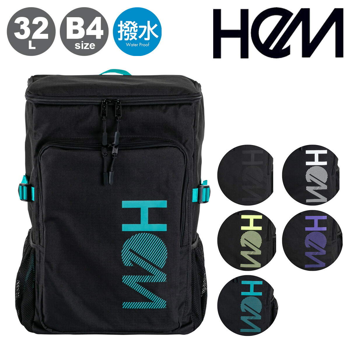 【レビュー投稿で+5％還元】ヘム リュック スクールリュック B4 32L ボックス型 マーティー メンズ レディース 39-80760 HeM スクールバッグ バックパック ボックスリュック BOX型 撥水 クリスマス_mp クリスマス_wp 楽天市場】ヘム リュック スクールリュック B4 32L ボックス型