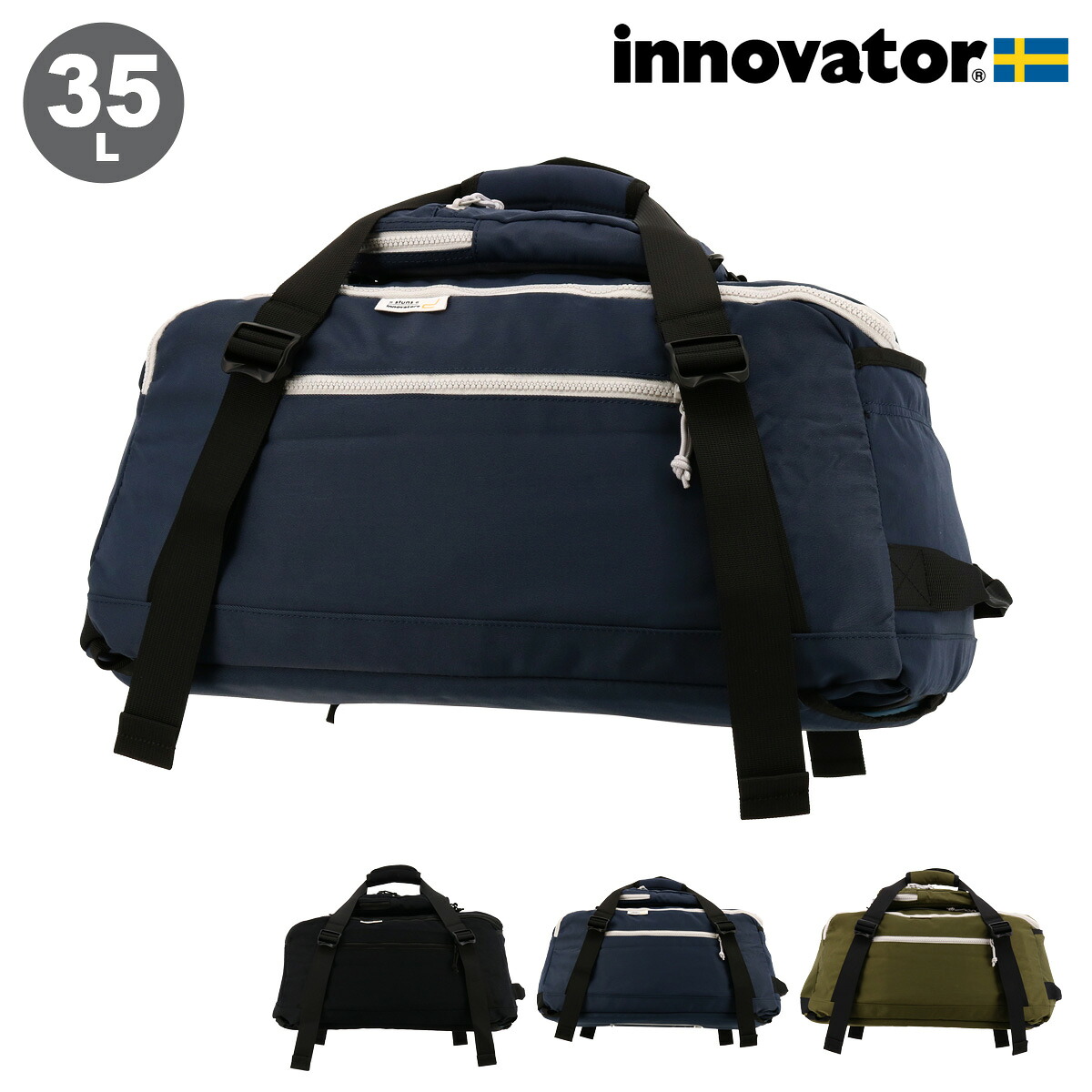 イノベーター ダッフルバッグ 35L 2WAY メンズ レディース INB1004 innovator 大容量 リュック ボストン サコッシュ付 トラベル 出張 旅行 旅行用品 旅行グッズ[PO10][防災リュック 防災グッズ]｜メゾンドサックスバー財布・鞄専門