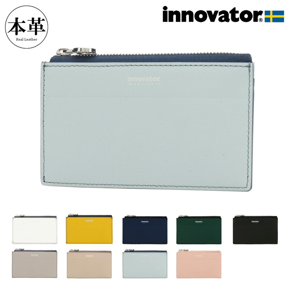 楽天市場】【全品10倍☆1/6(火)0時迄】イノベーター フラグメント