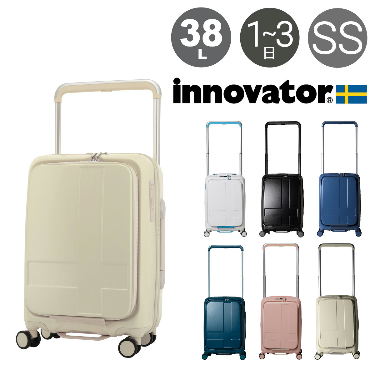 イノベーター スーツケース Wide Carry INV111 軽量 38L 54cm 3.4kg innovator キャリーケース キャリーバッグ TSAロック搭載 2年保証[PO10]｜メゾンドサックスバー財布・鞄専門 20,790円
