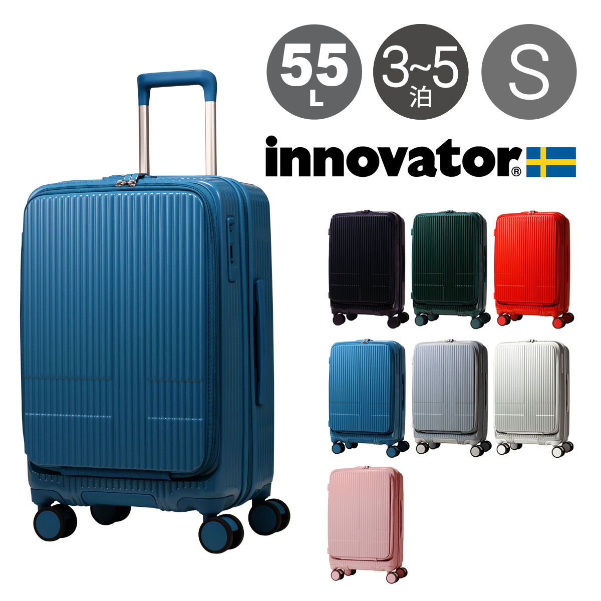 Innovator　イノベーター　 キャリーケース　60L 楽天市場】Innovator/イノベーター スーツケース INV60 62L