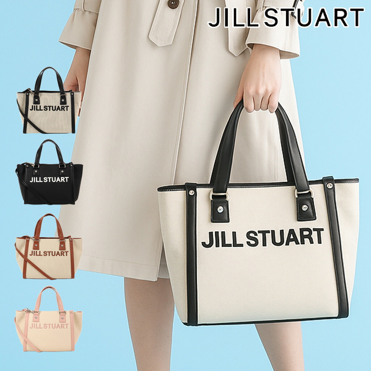 ジルスチュアート ショルダーバッグ トートバッグ ハンドバッグ 2WAY パネル JSLH5AH2 JILL STUART レディース[即日発送]