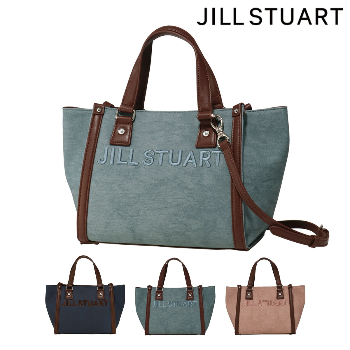 ジルスチュアート トートバッグ パネルデニム レディース JSLH5JH1 JILLSTUART 2WAY ショルダーバッグ ハンドバッグ ロゴ 軽量 デニム[即日発送]｜メゾンドサックスバー財布・鞄専門