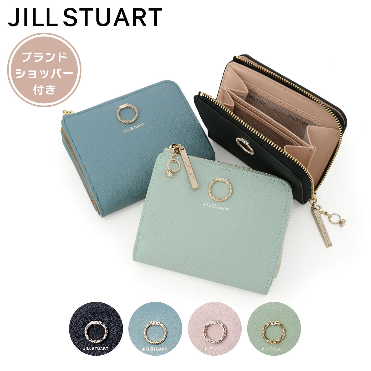 楽天市場】【正規品】 JILL BY JILLSTUART ミニ財布 EGG ZIPPER