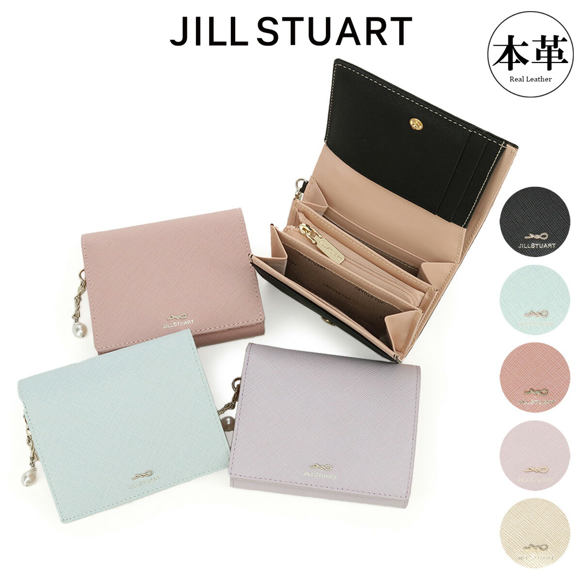 JILLSTUART財布 楽天市場】クロスJキルトウォレットシリーズ 折財布 JILL by