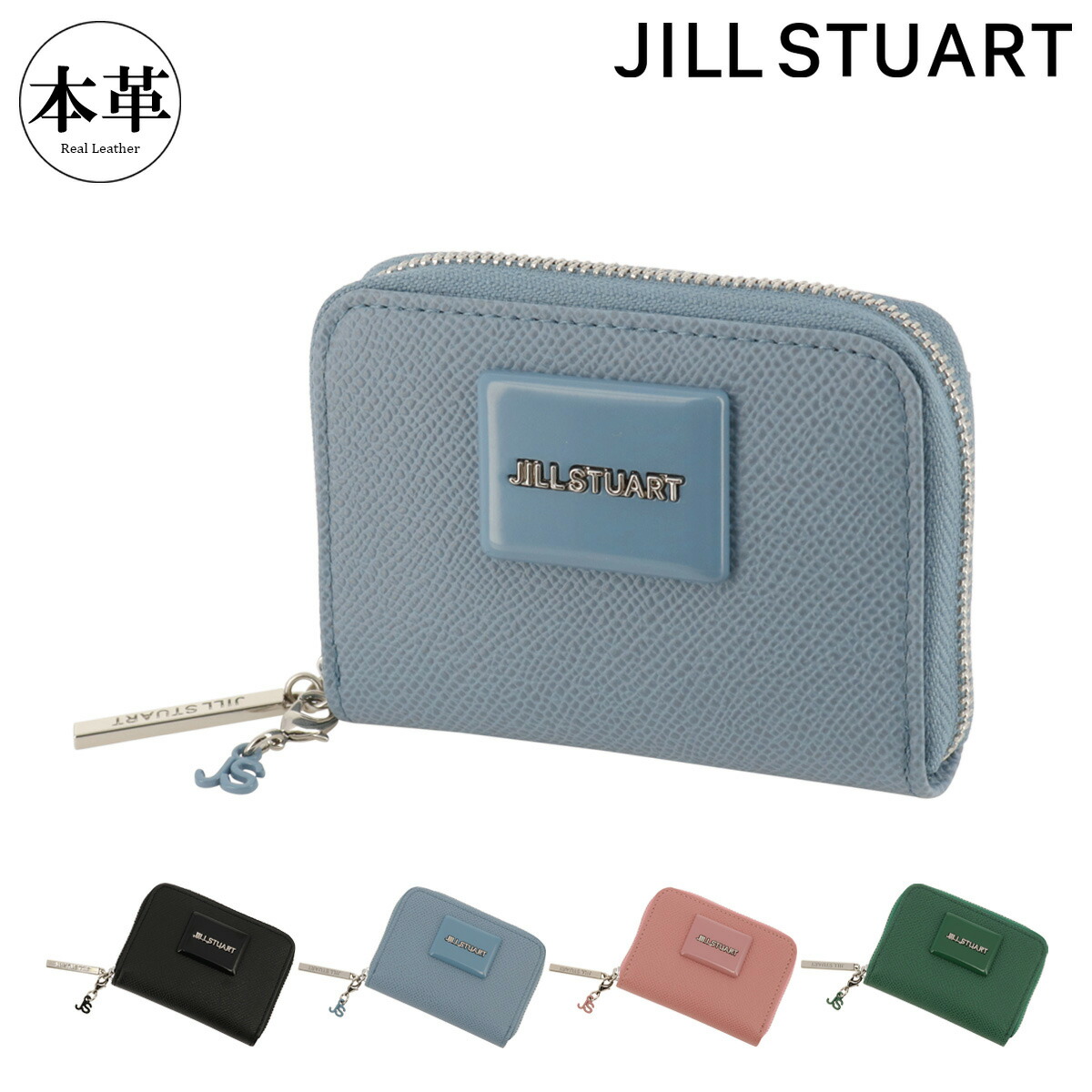 カードケース・名刺入れ JILLSTUART [EGG] ZIPPER CARD WALLET BMH1017 JILLSTUART [EGG] ZIPPER CARD WALLET BMH1017 (JILLSTUART