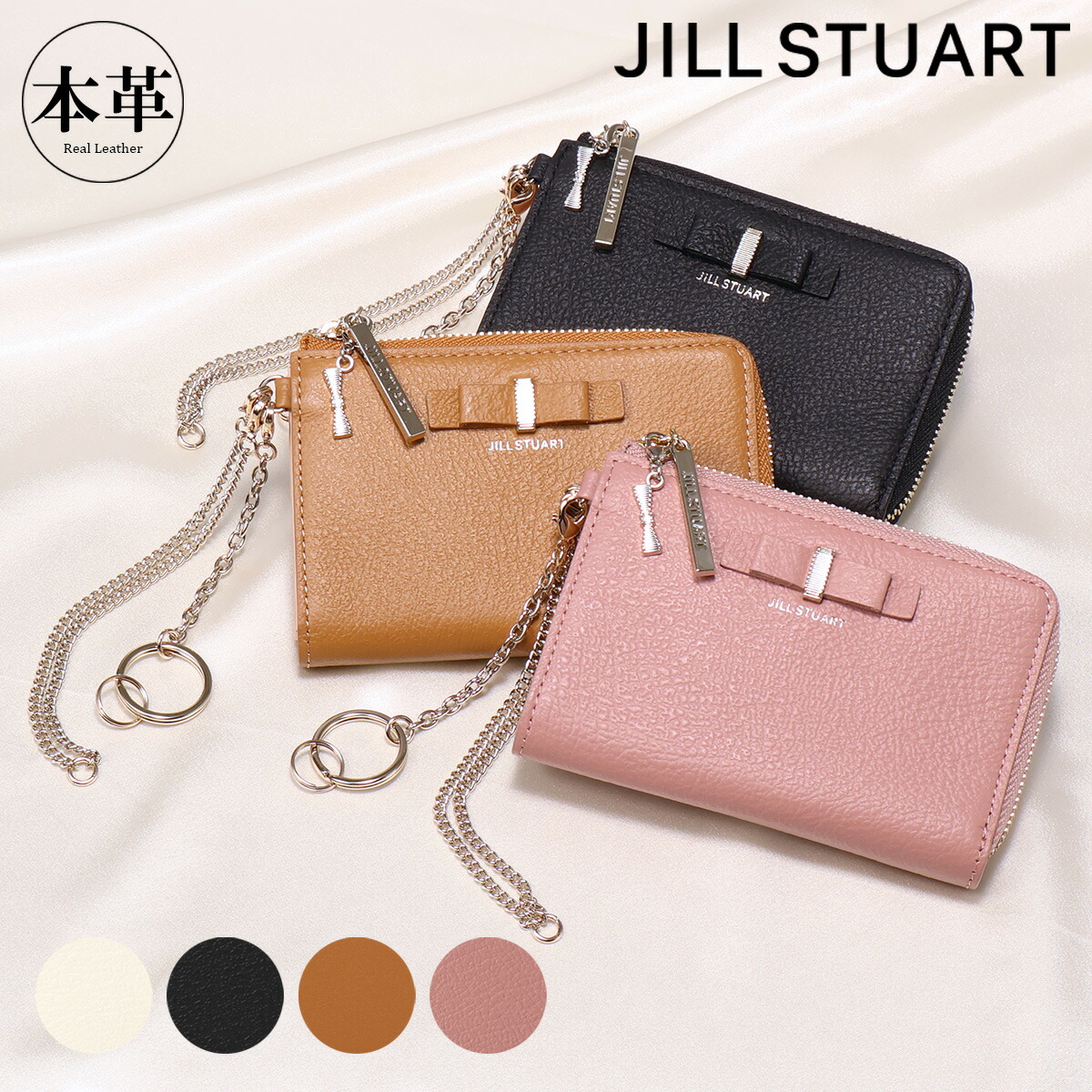 楽天市場】【正規品】 JILL BY JILLSTUART ミニ財布 EGG ZIPPER