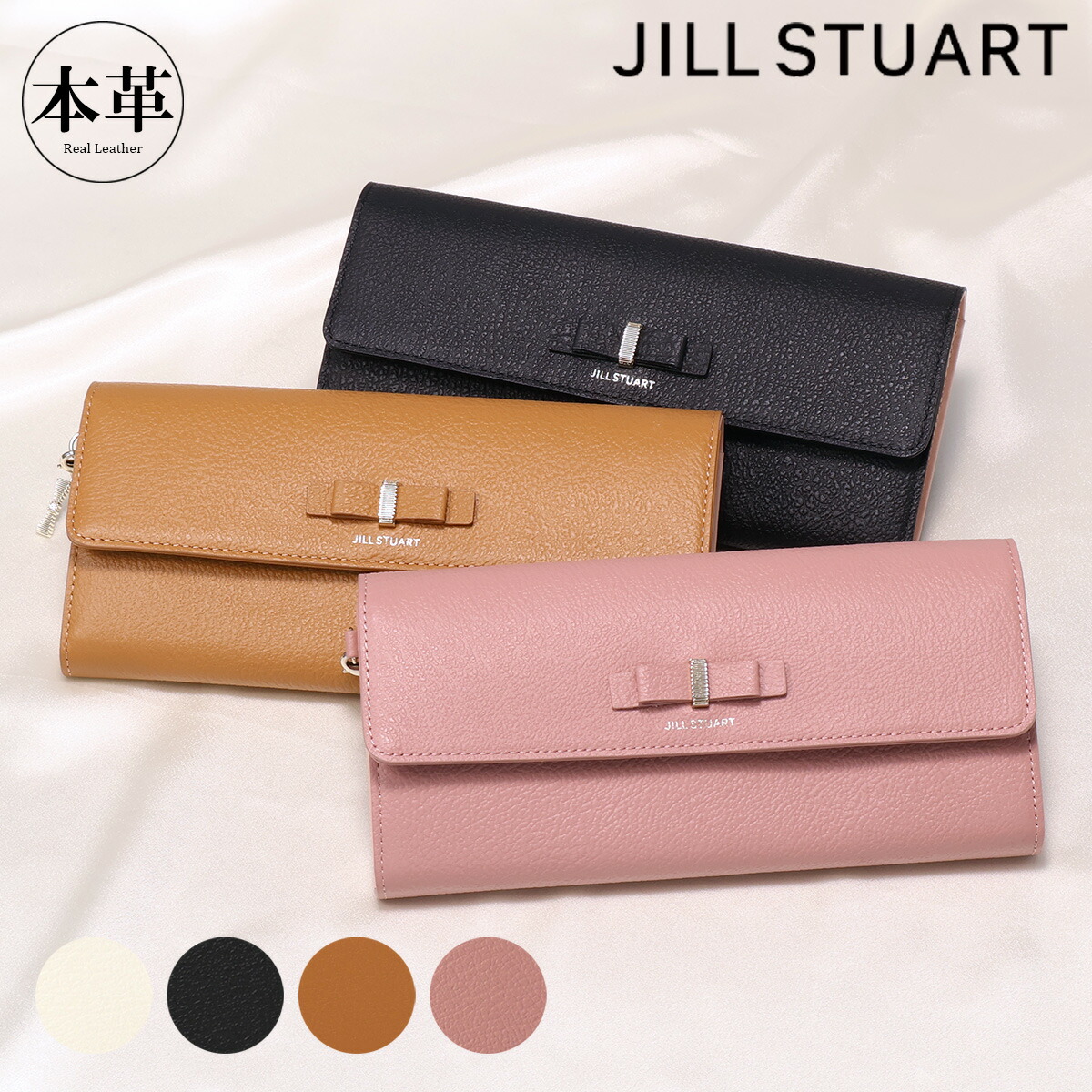 ジルスチュアート 長財布 本革 かぶせ レディース JSLW4CT1 ミスティ JILLSTUART レザー ブランド リボン 上品[即日発送]