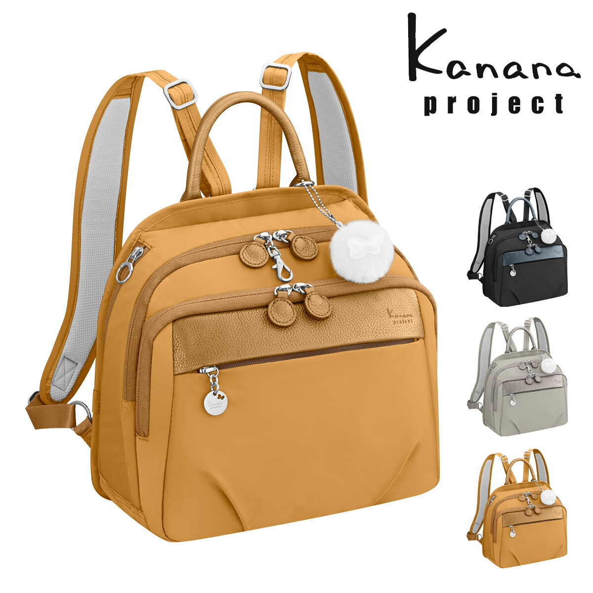 ★KananaProject【カナナプロジェクト】リュックサック オレンジ 美品 美品 2way カナナプロジェクト リュック バックパック