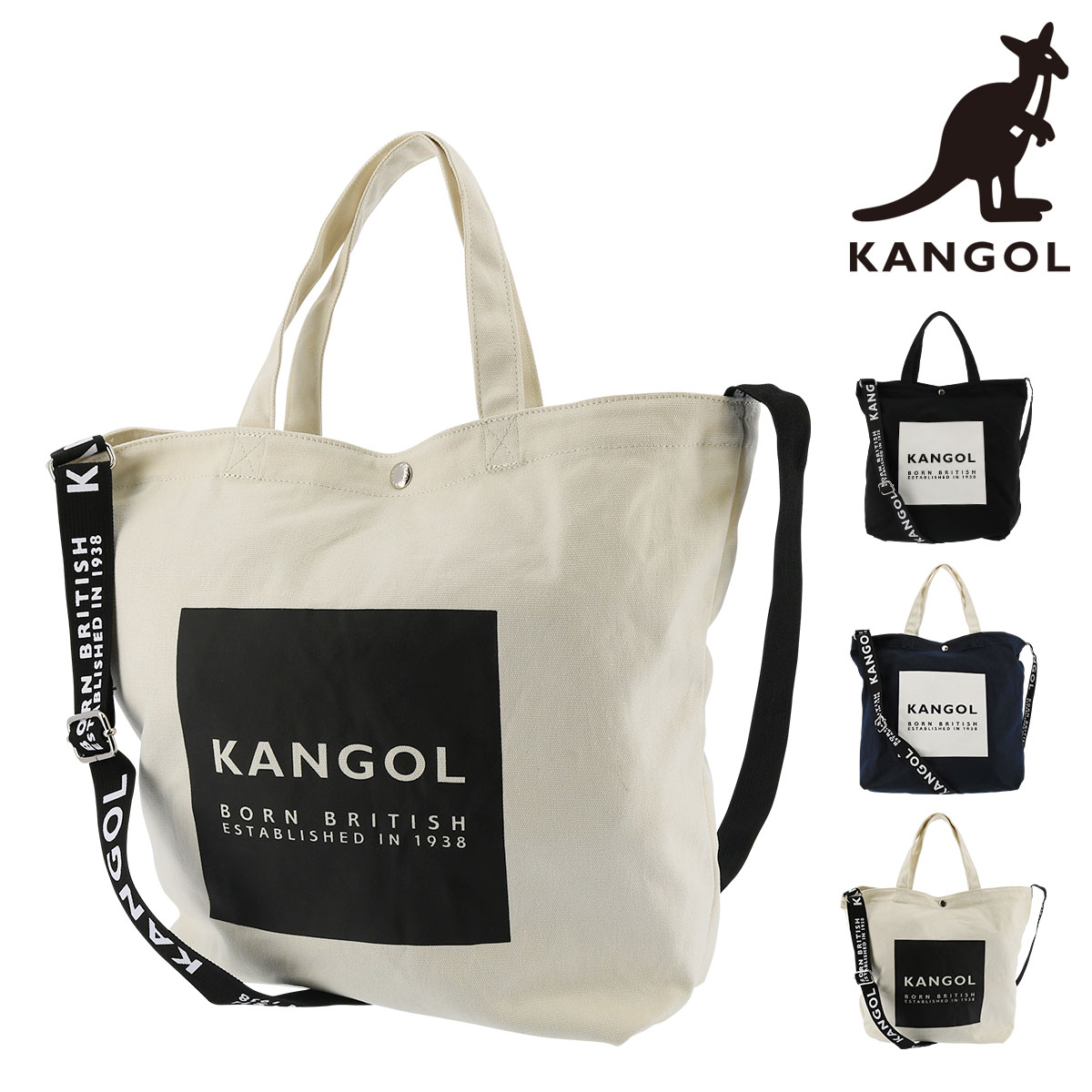 楽天市場 カンゴール ショルダーバッグ ハッピー メンズ レディース 250 4934 Kangol 2way トートバッグ キャンバス Po10 Bef ブランド雑貨 財布 リチャード