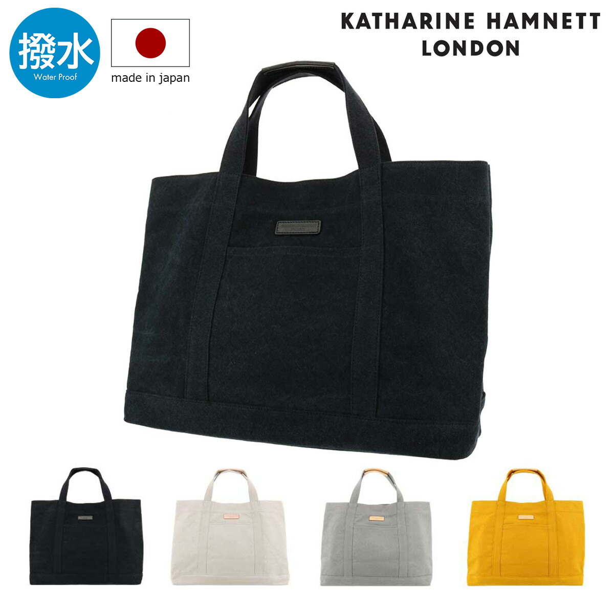 楽天市場】キャサリンハムネット トートバッグ Lサイズ A4 KATHARINE