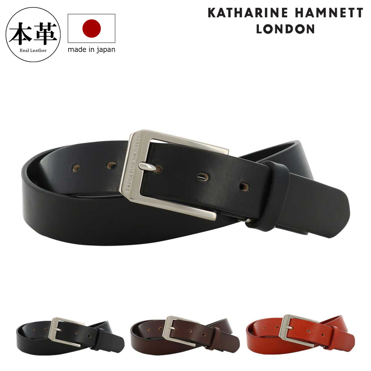 キャサリンハムネット ベルト 本革 メンズ ピンタイプ KH-0060123 日本製 KATHRINE HAMNETT | ビジネス カジュアル フォーマル 牛革 レザー ブランド ギフト プレゼント 紳士 男性用[PO10][即日発送]