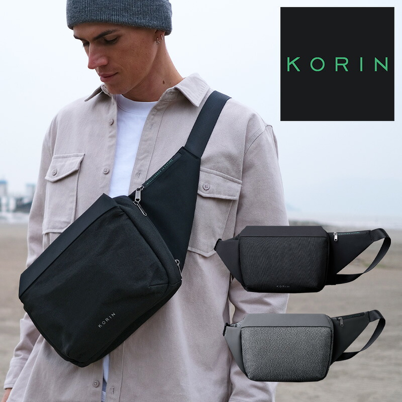 コリンデザイン ボディバッグ スナップスリング メンズ レディース KorinDesign SNAPSLING｜スリングバッグ ショルダーバッグ 撥水 防犯 防刃 盗難防止 サイクリング 自転車 通学 1年保証｜メゾンドサックスバー財布・鞄専門