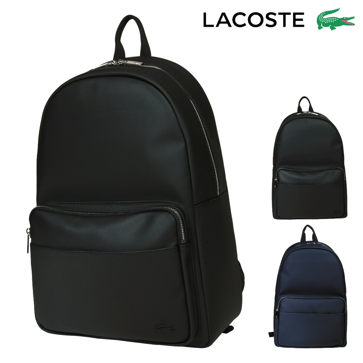 楽天市場 ラコステ リュック Men S Classic メンズ Nh25h Lacoste ミニマル デイパック リュックサック エンボス Po10 Bef 即日発送 リチャード ブランド コスメ