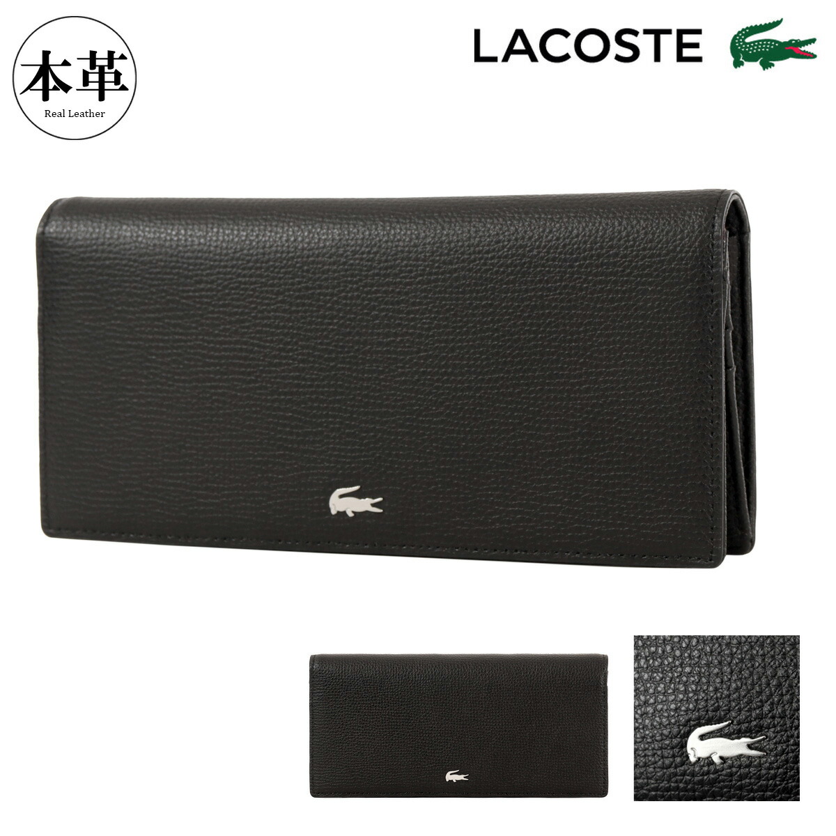 LACOSTE ラコステ 長財布ラウンドジップ メッシュ 金ロゴ ブラック LACOSTE ラコステ 長財布ラウンドジップ メッシュ 金ロゴ