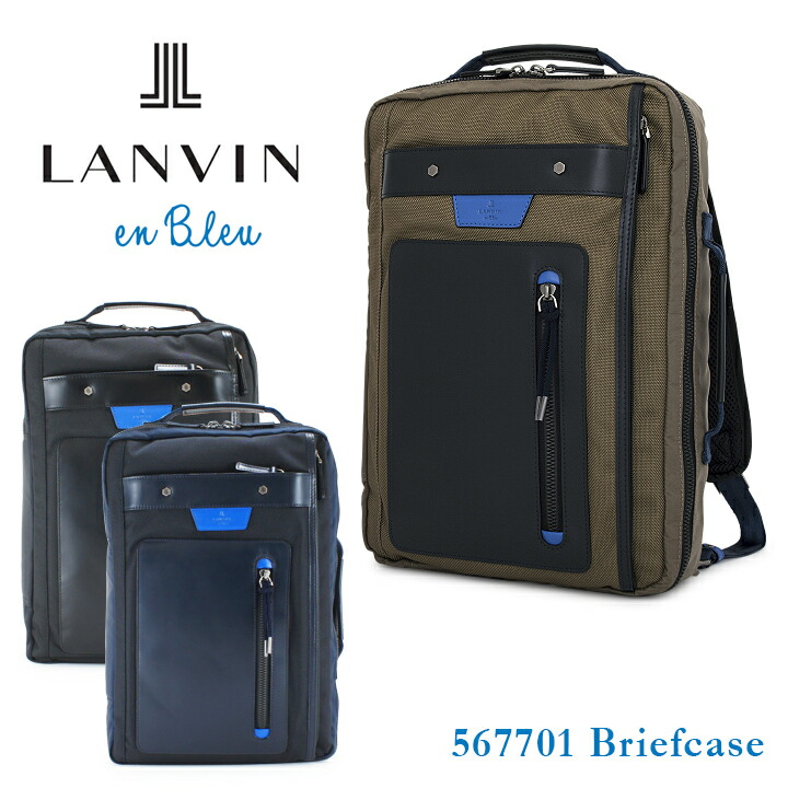 楽天市場 ランバンオンブルー Lanvin En Bleu リュック コード 2way ブリーフケース ビジネスリュック バックパック ビジネスバッグ 対応 メンズ Bef Po10 ブランド雑貨 財布 リチャード