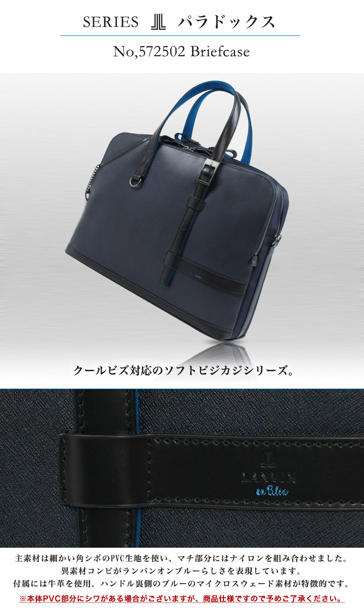 激安超安値 メンズ ビジネス Lanvin セットアップ Albinofoundation Org