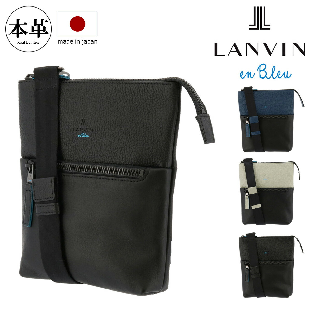 激安特価 ランバンオンブルー Lanvin En Bleu ショルダーバッグ フェリチタ メンズ レザー Bef Po10 最先端 Eromman Demo Esteplogic Com