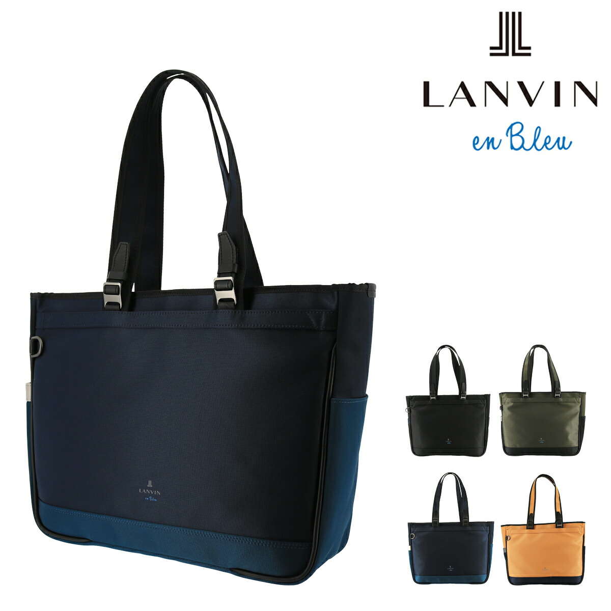 楽天市場 ランバンオンブルー トートバッグ 肩掛け アルピーヌ メンズ 日本製 Lanvin En Bleu ファスナー付き B4 本革 レザー Bef Po10 東京デリカオンライン楽天市場店