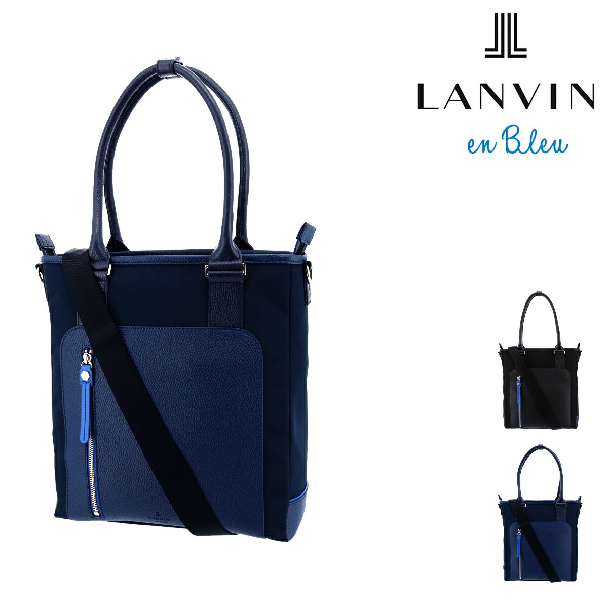 楽天市場 ランバンオンブルー トートバッグ 2way 本革 レザー カミーユ メンズ Lanvin En Bleu ショルダーバッグ ビジネストート 縦型 撥水 キャリーセットアップ 牛革 Bef リチャード ブランド コスメ