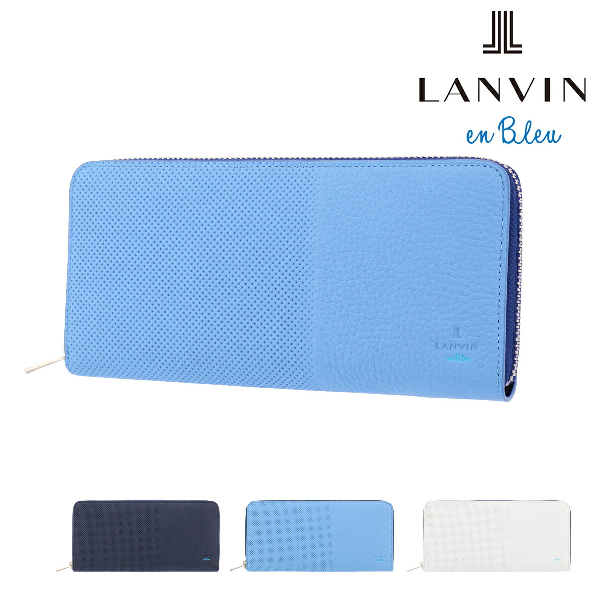 Lanvin Lanvin 財布 ケース 本革 En ラウンドファスナー 長財布 リチャード レザー Po10 Bef ブランド雑貨 財布 ランバンオンブルー Bleu トニー メンズ 送料無料 牛革