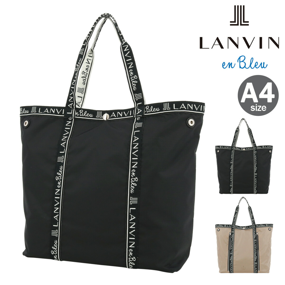 関税送料込み♦LANVIN トートバッグ LANVIN en Bleu 最大51%☆8/18まで ランバンオンブルー トート