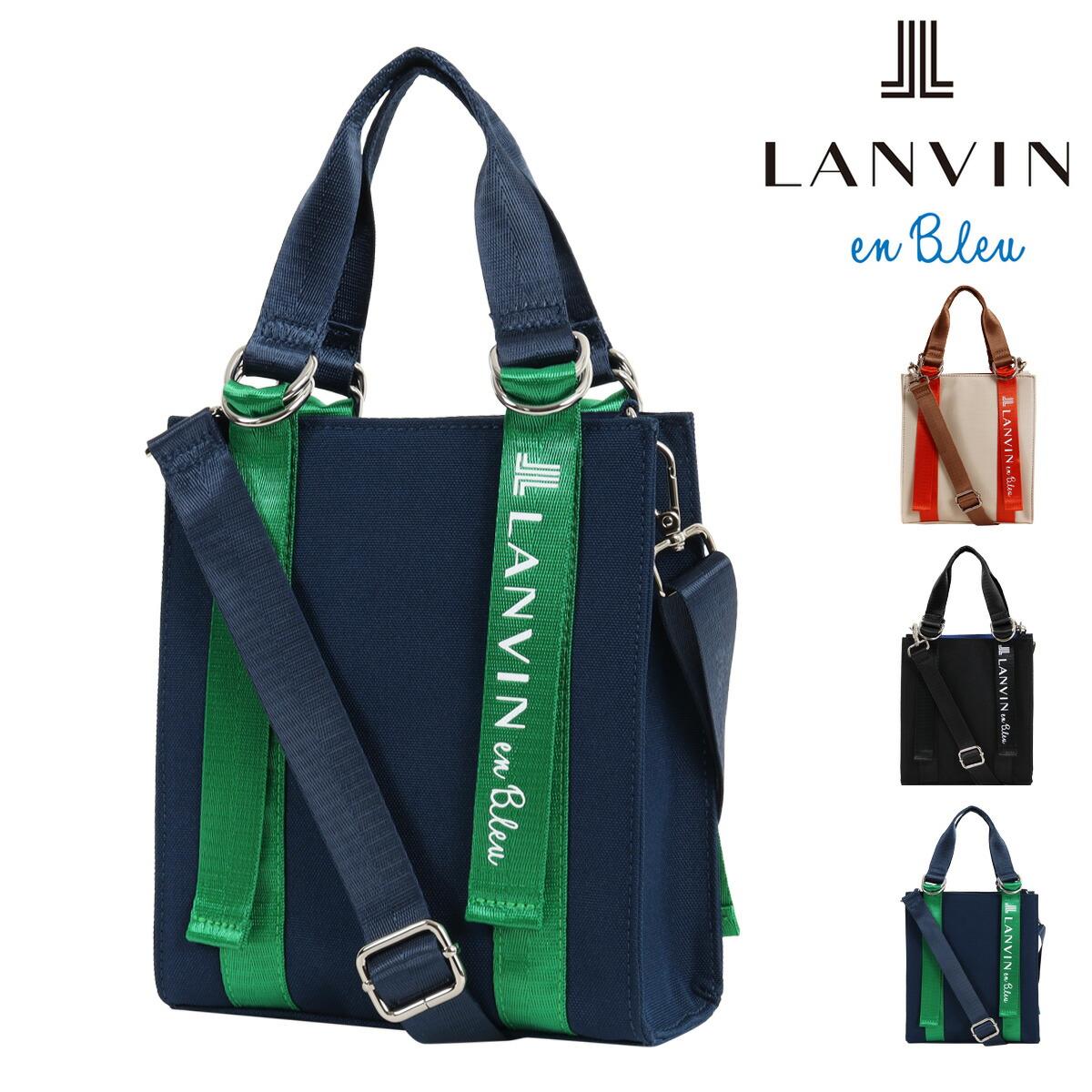 LANVIN　Blueベージュ 中型 かごバッグ チェーンハンドル LANVIN Blueベージュ 中型 かごバッグ チェーンハンドル - メルカリ