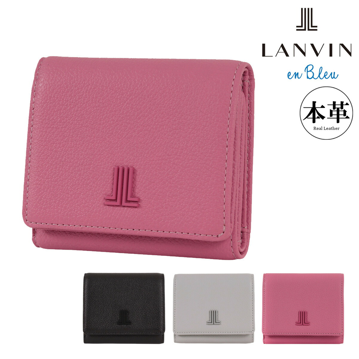 【SALE】ランバンオンブルー 財布 三つ折り 本革 レディース 484254 カリヨン LANVIN en Bleu 三つ折り財布 ミニ財布 コンパクト[即日発送]