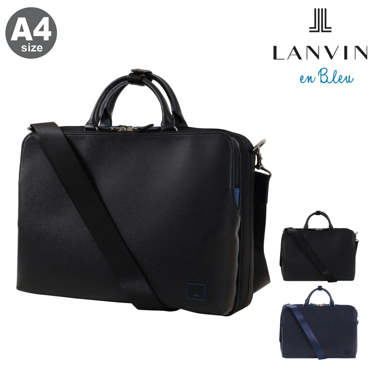 ランバンオンブルー ブリーフケース ビジネスバッグ A4 3WAY ホームズ 523511 LANVIN en Bleu リュックサック バックパック ビジネスリュック ショルダーバッグ 13インチ対応|メゾンドサックスバー財布・鞄専門