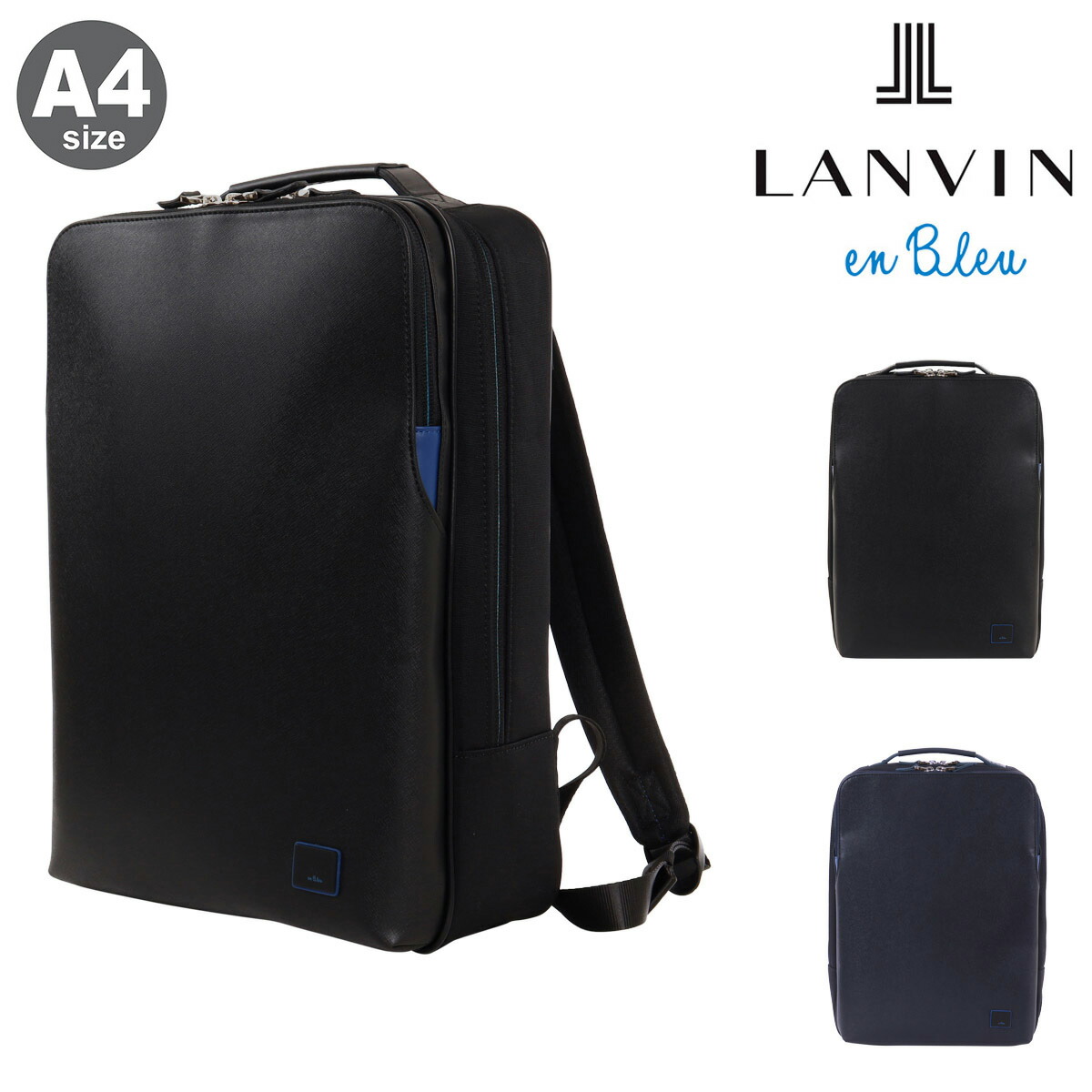 LANVIN en Bleu バックパック ランバンオンブルー LANVIN en Bleu リュック・バックパック