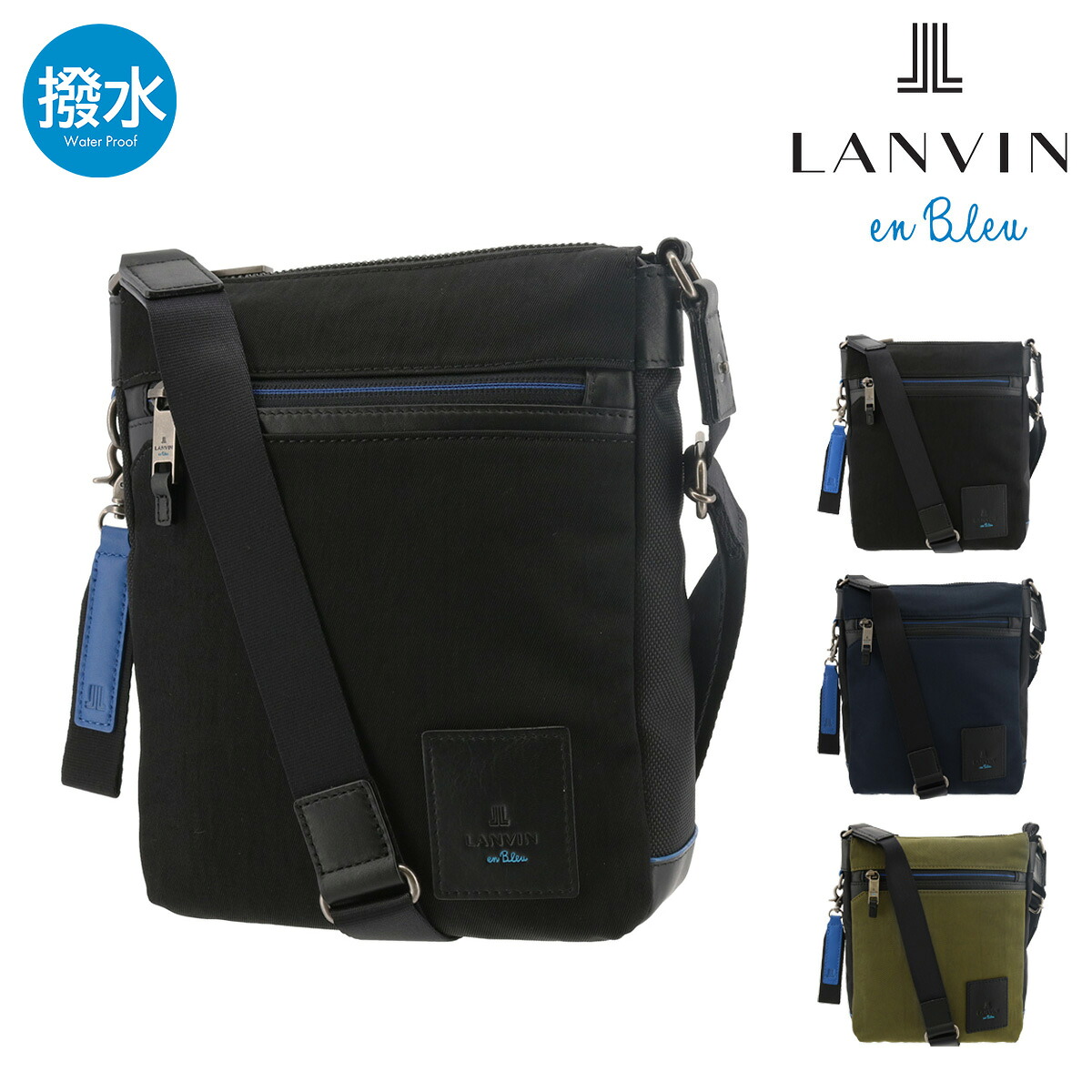 ランバンオンブルー ショルダーバッグ 撥水 530111 リール LANVIN en Bleu 通勤 斜め掛け 軽量[PO10]｜メゾンドサックスバー財布・鞄専門